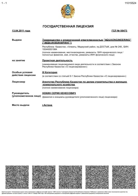 Проектная деятельность